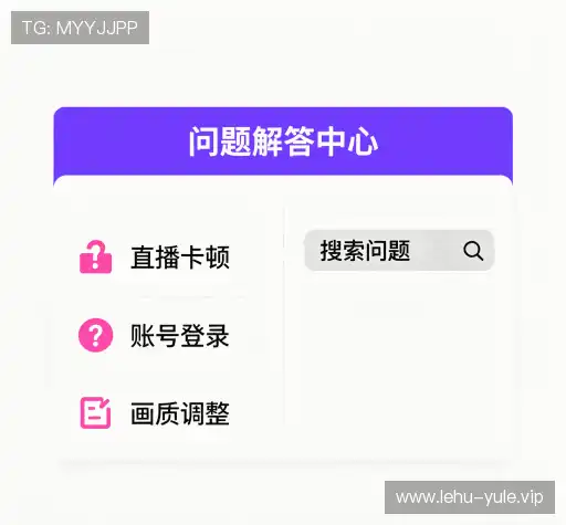 疑问解答